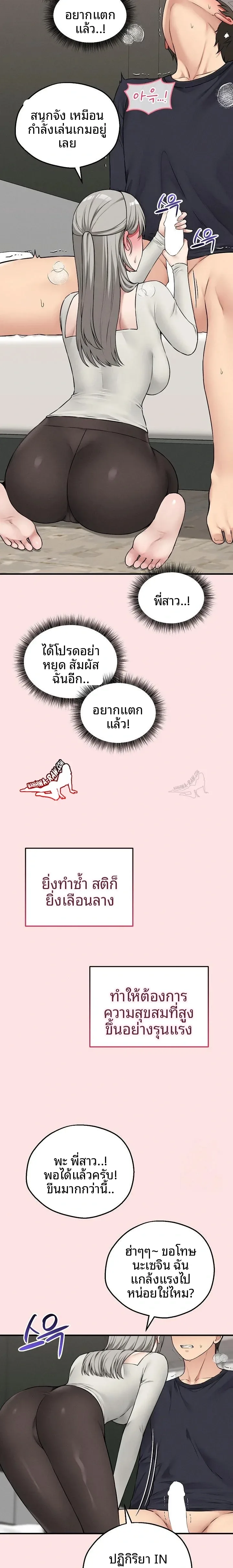 page-18