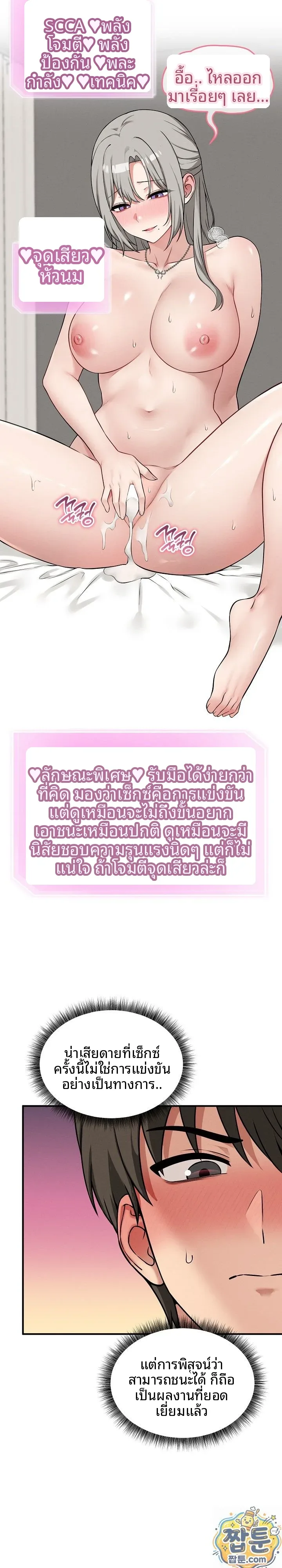 page-4