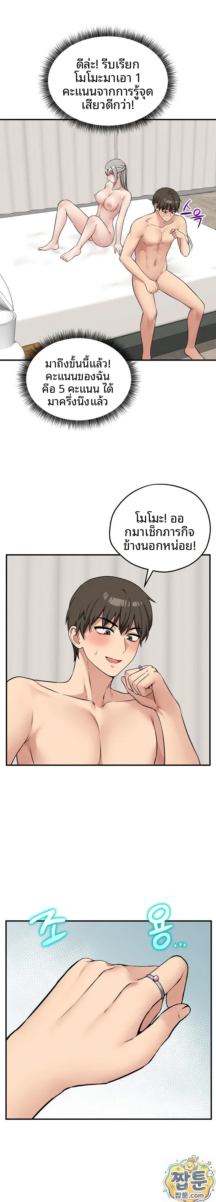 page-5
