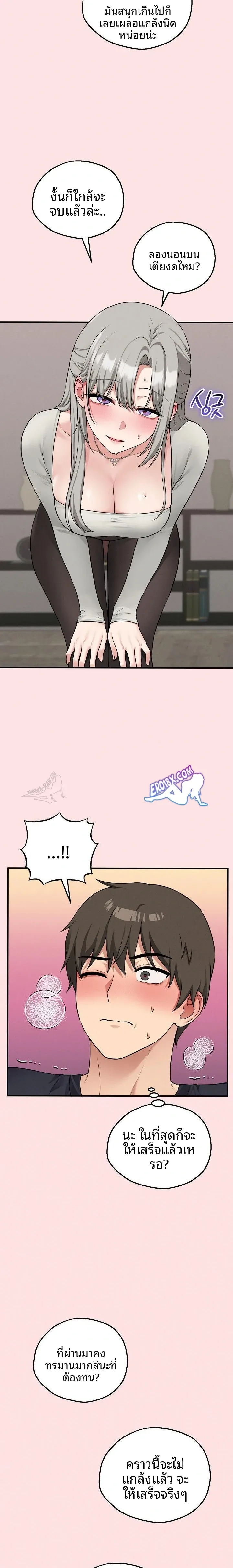 page-19
