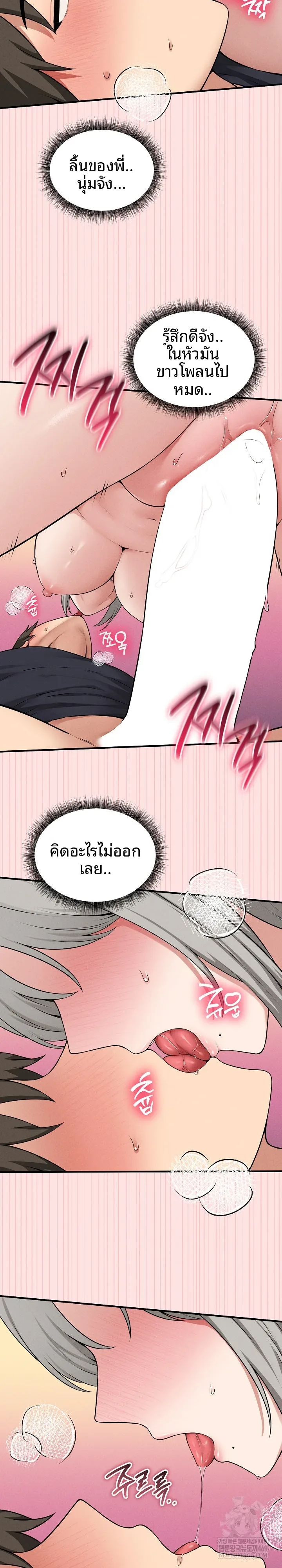 page-17