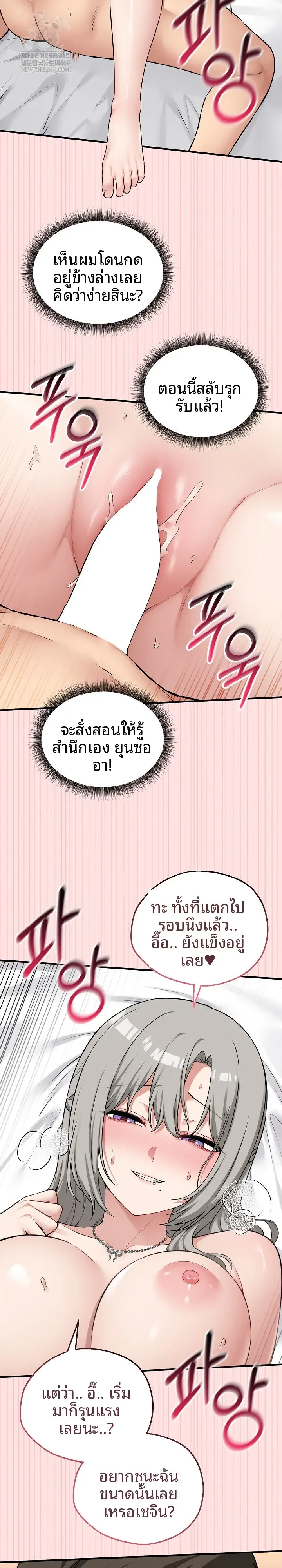 page-14