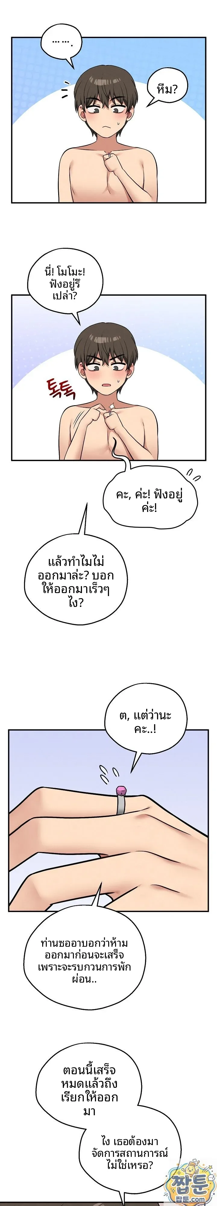 page-6