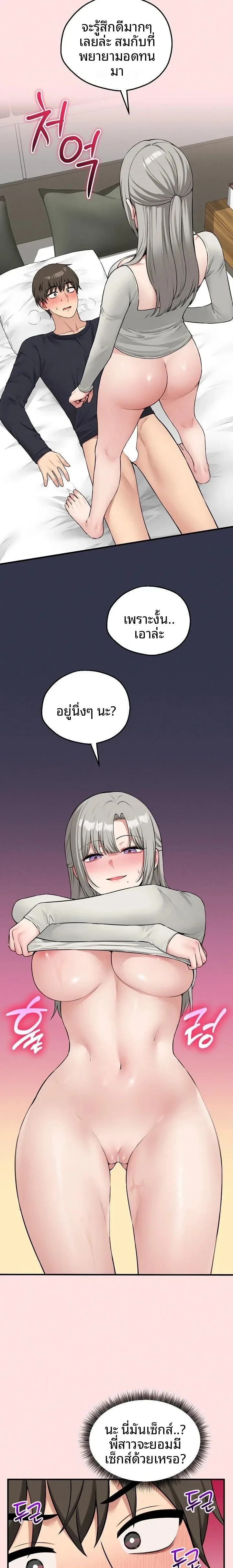 page-20