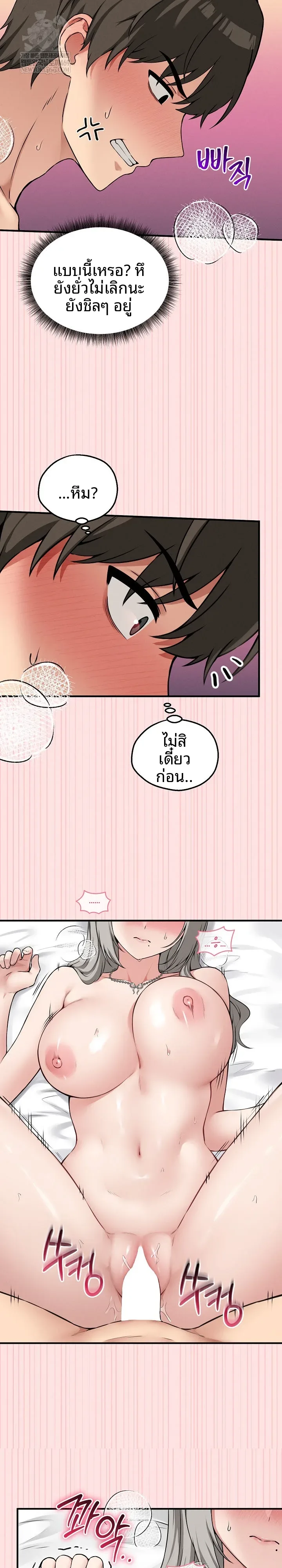 page-15