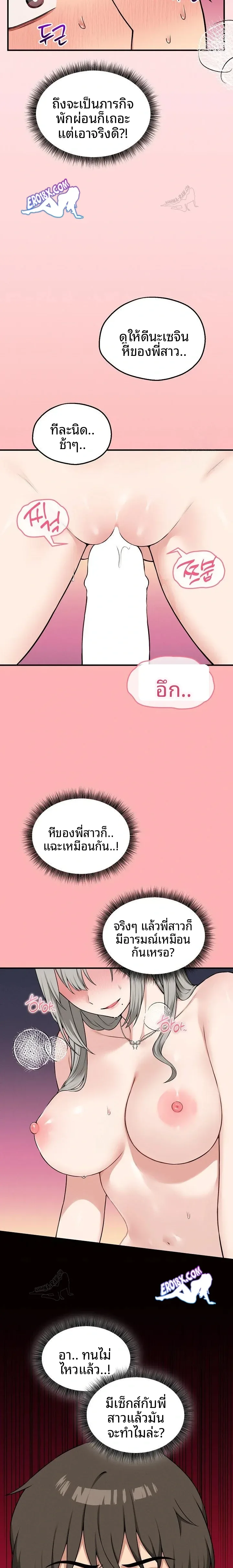 page-21