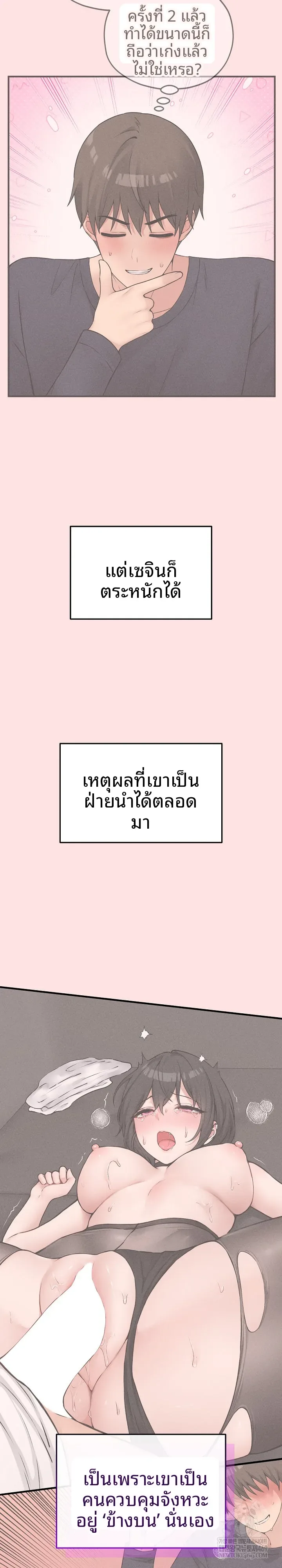 page-19