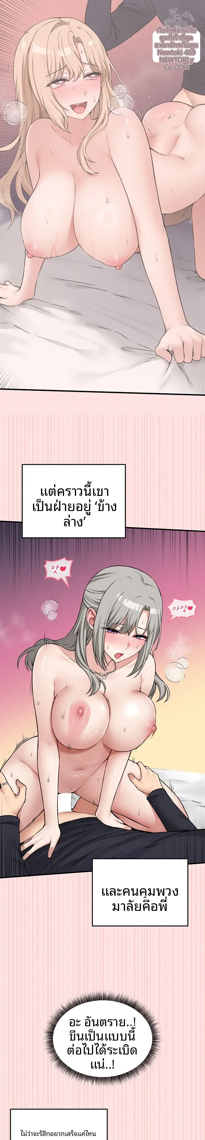 page-20