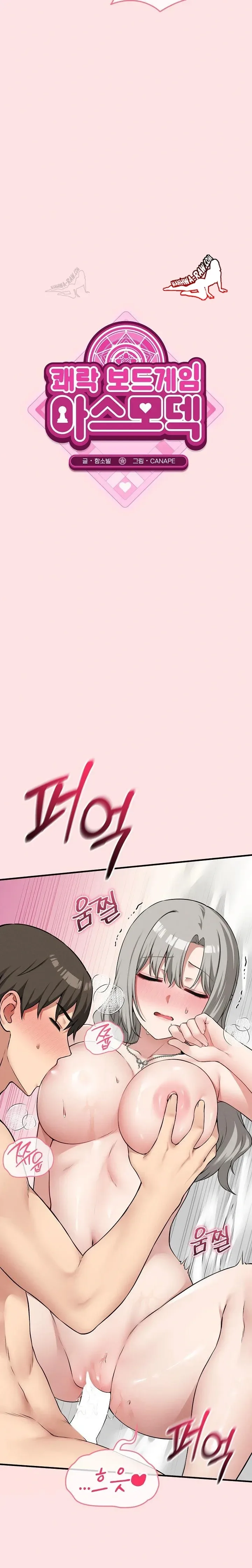 page-10