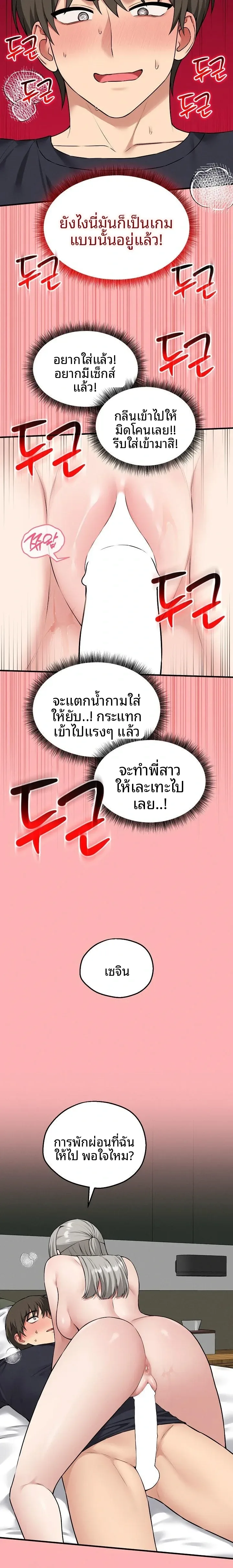 page-22