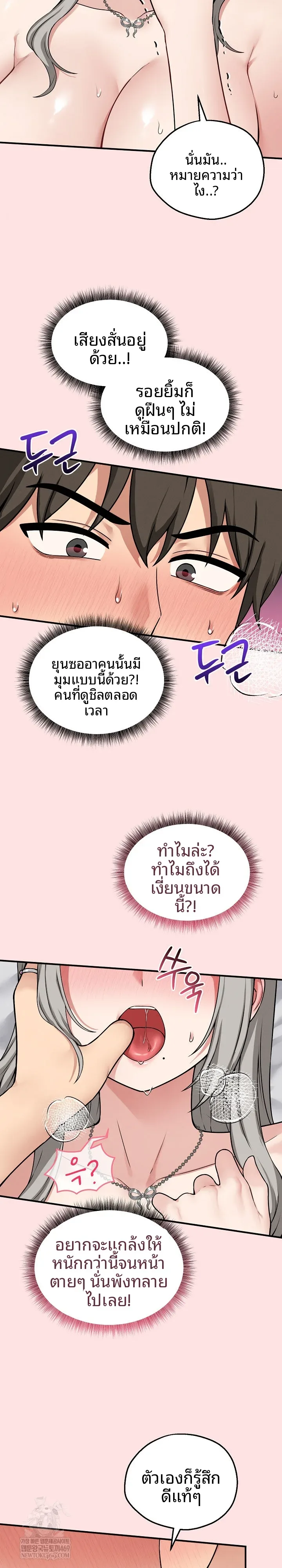 page-17