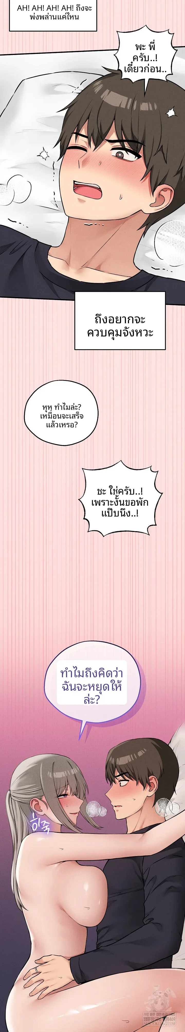 page-21