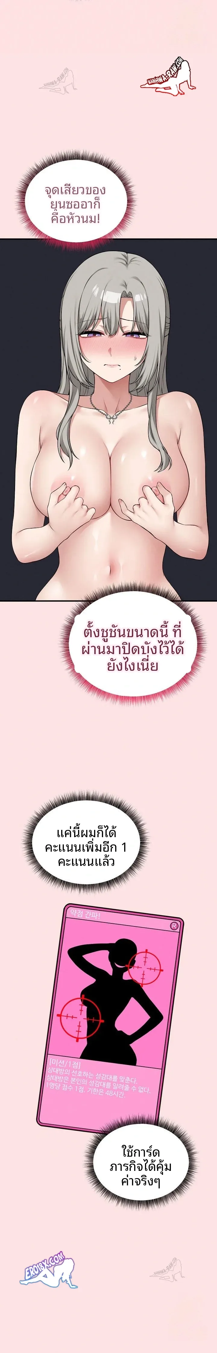 page-12