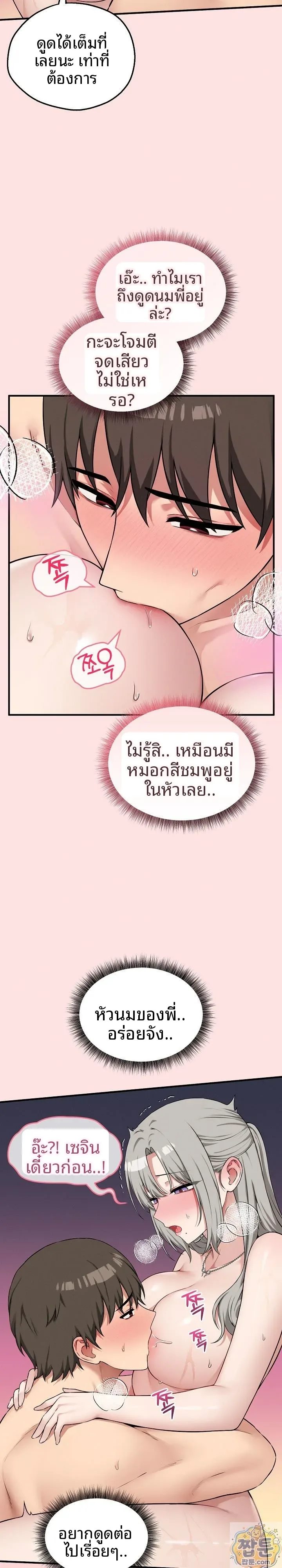 page-5