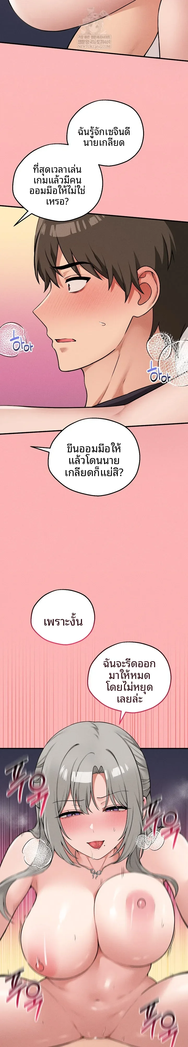 page-22