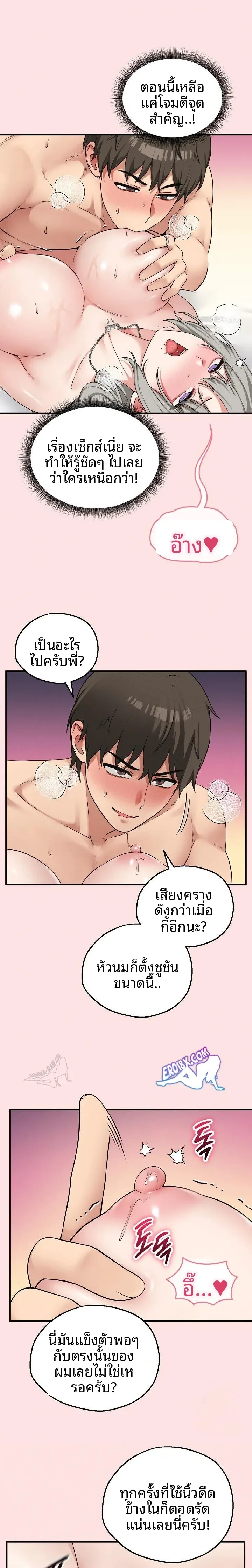 page-13