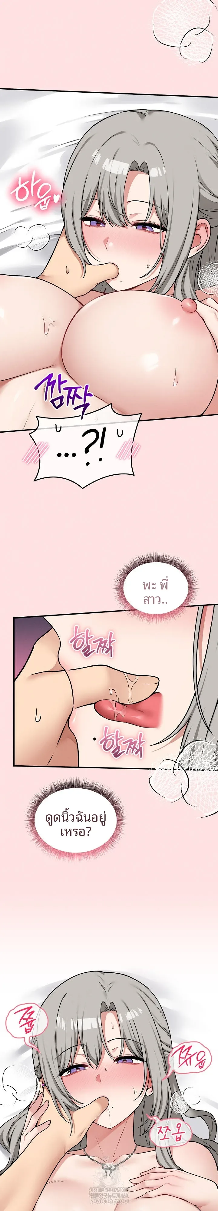 page-19