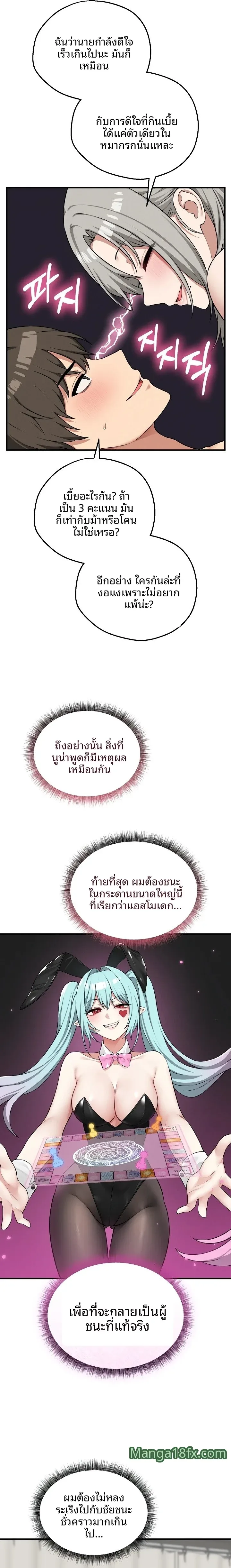 page-3