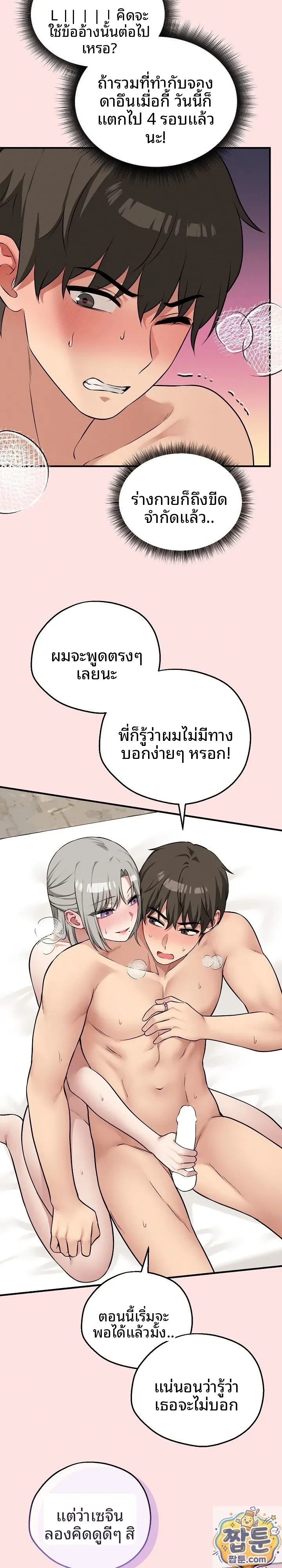 page-11