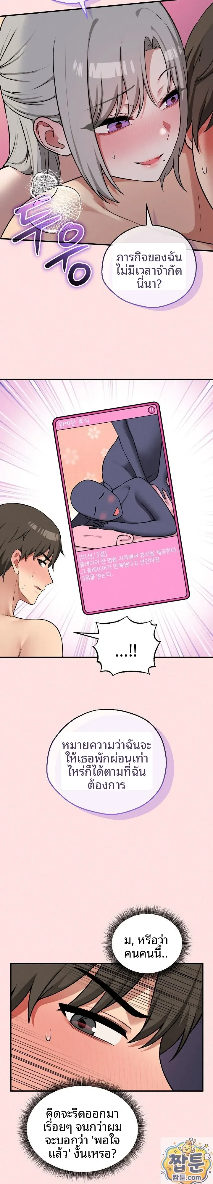 page-12