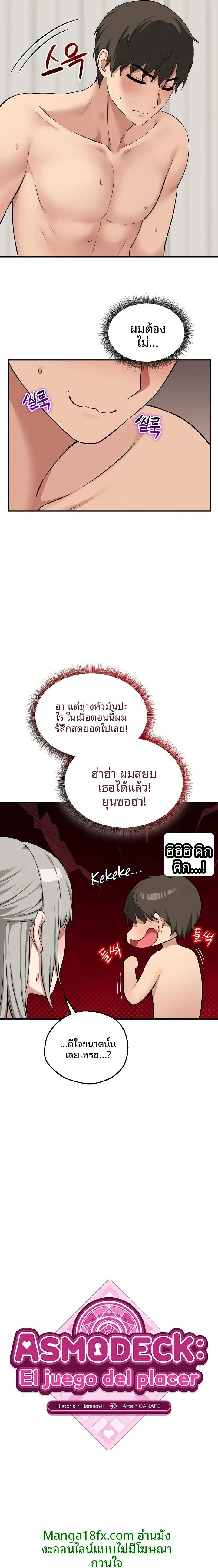 page-4