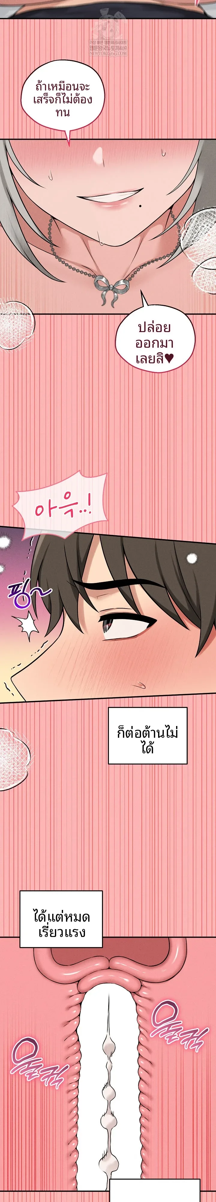 page-23
