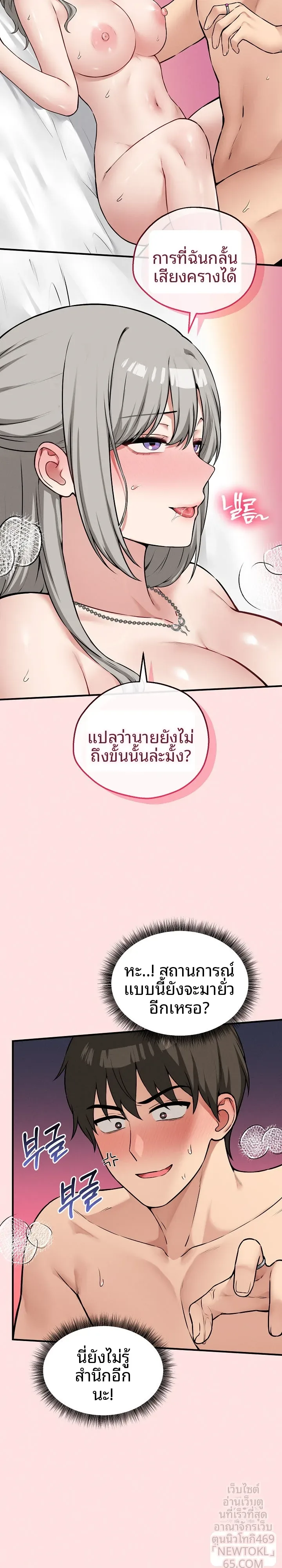 page-21
