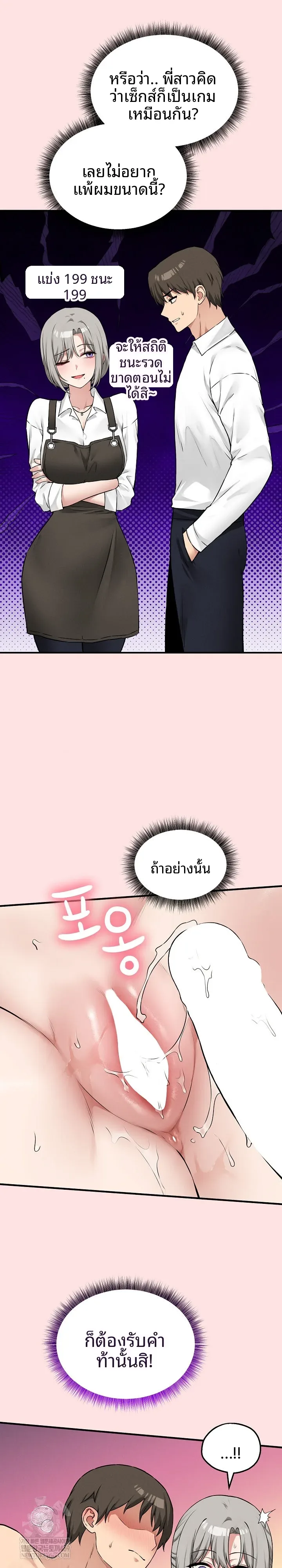 page-22