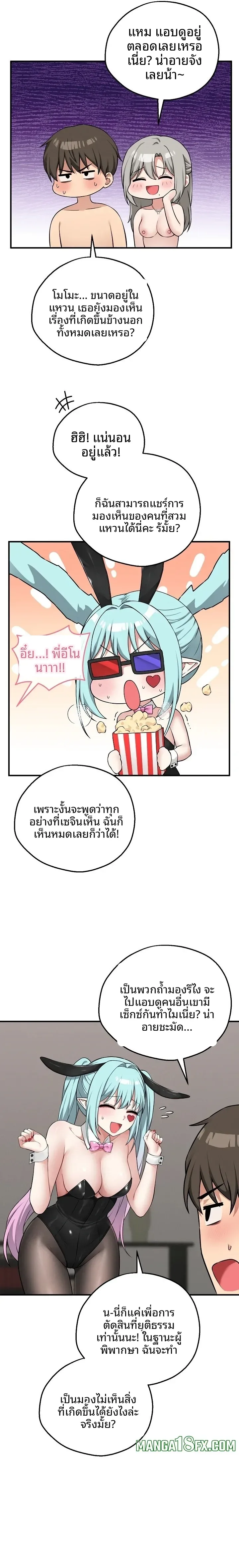 page-6