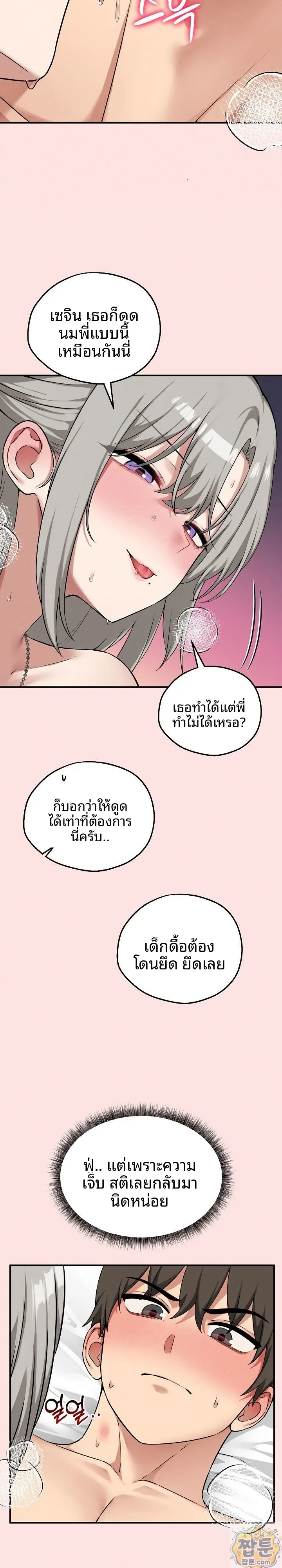 page-10