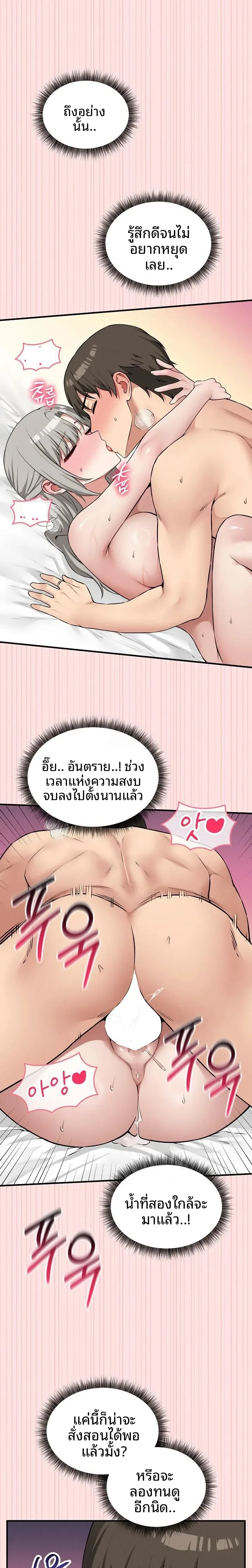 page-17