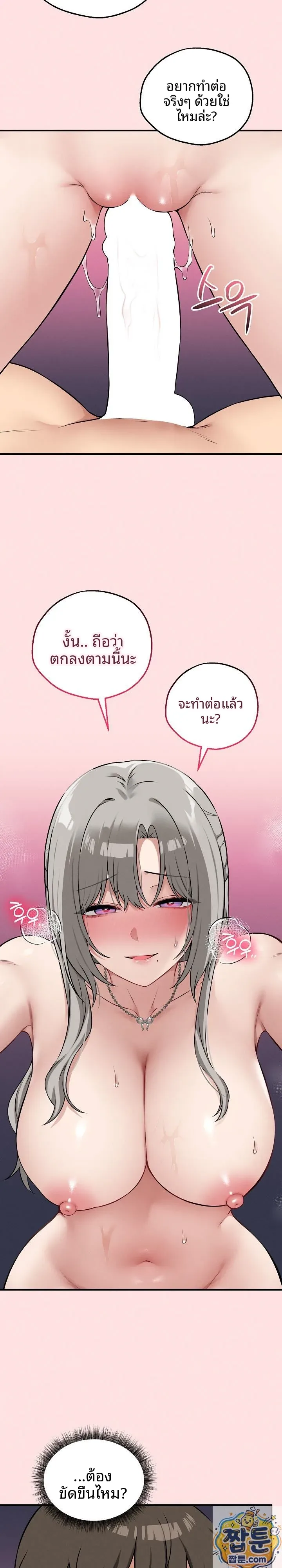 page-16