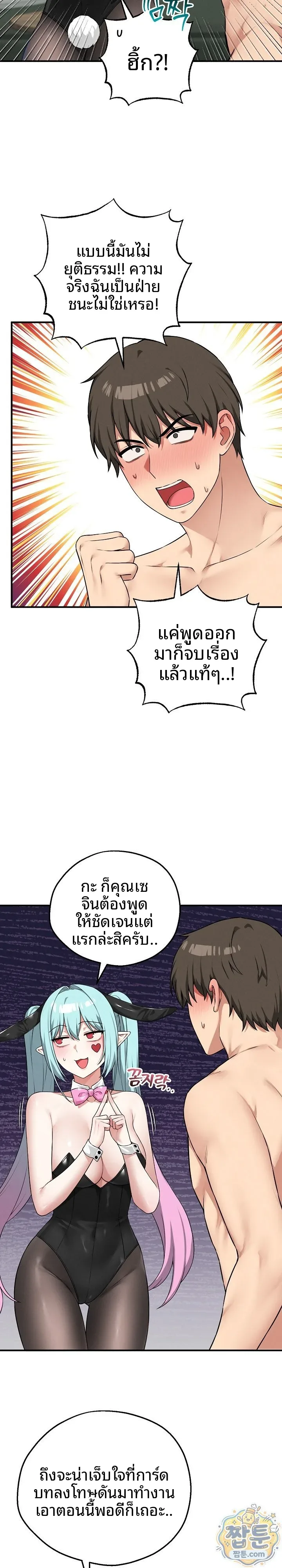page-3