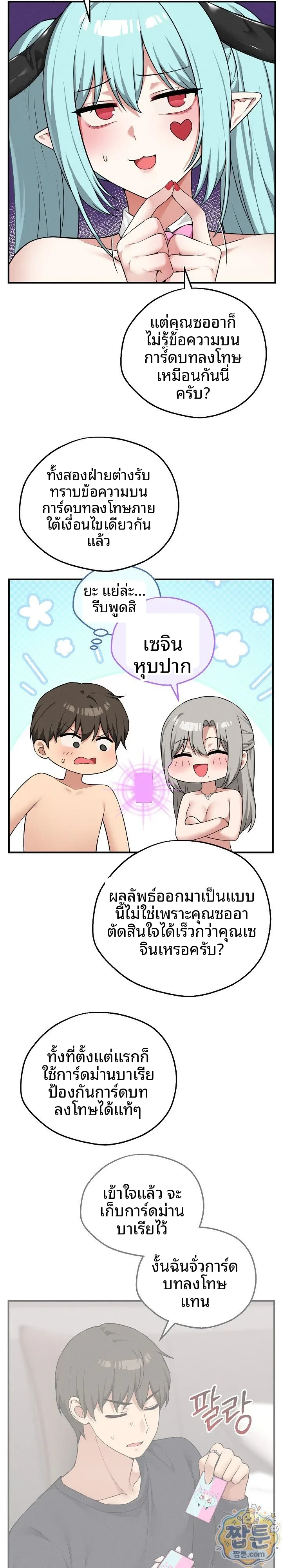 page-4