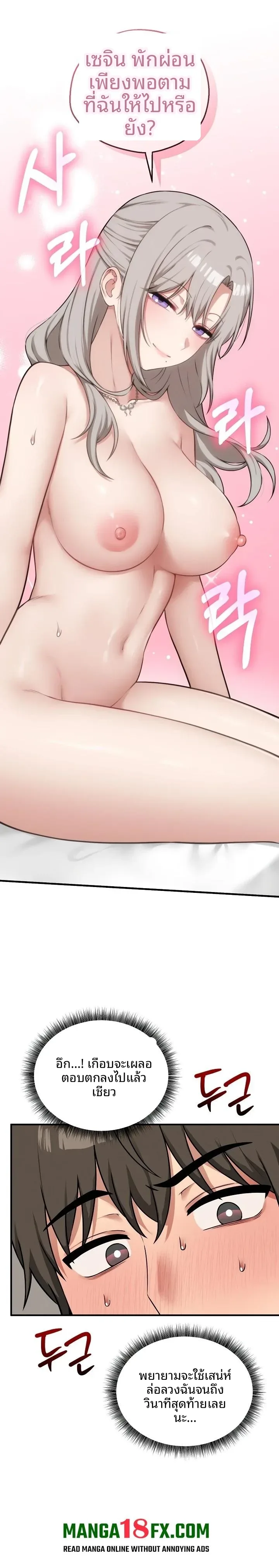 page-9