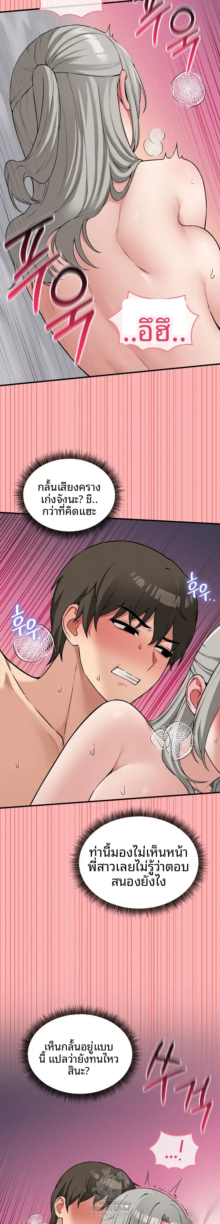 page-25