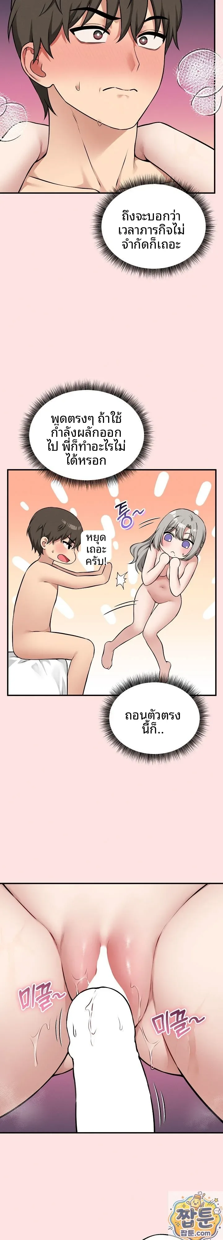 page-17