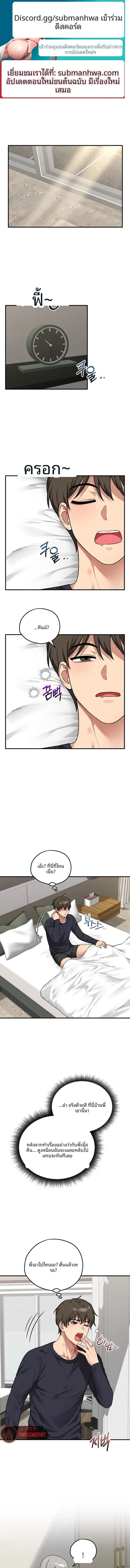 page-1