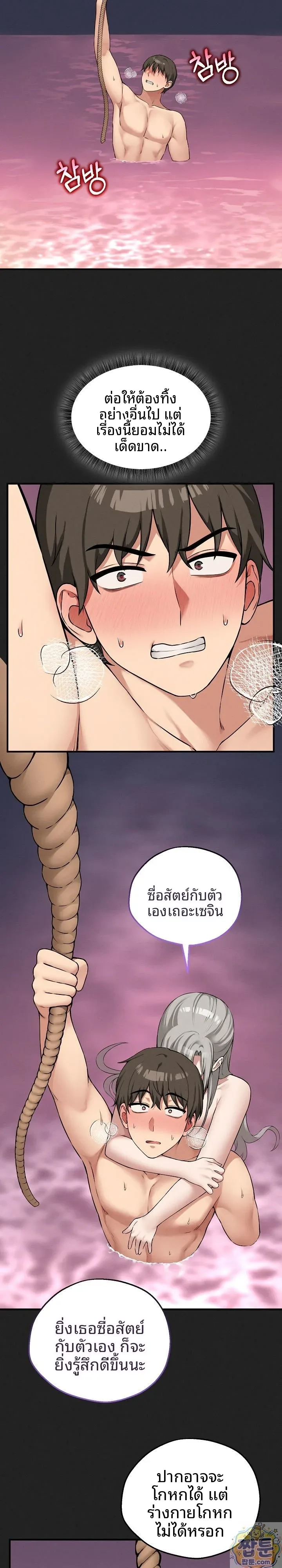 page-13