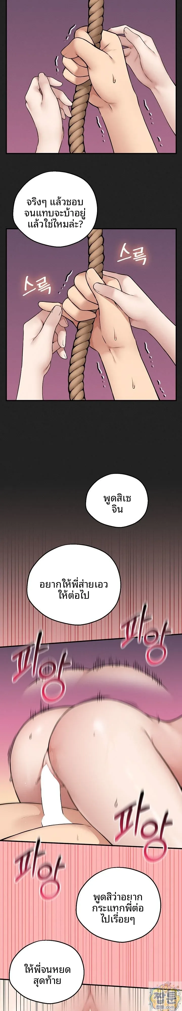page-14