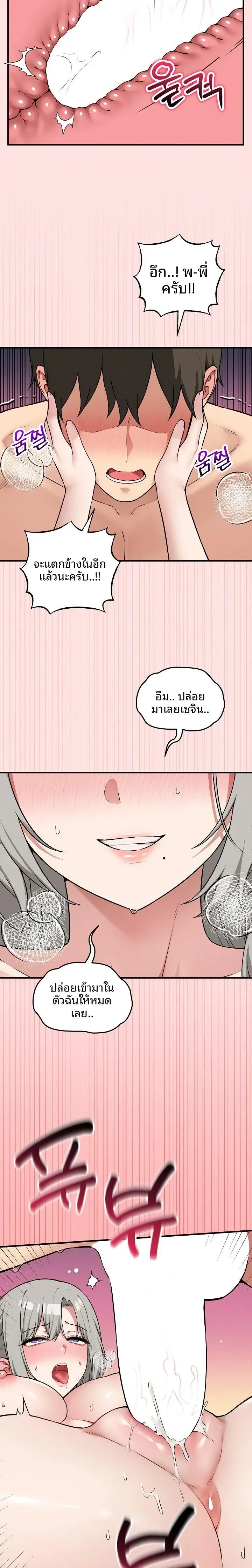 page-19