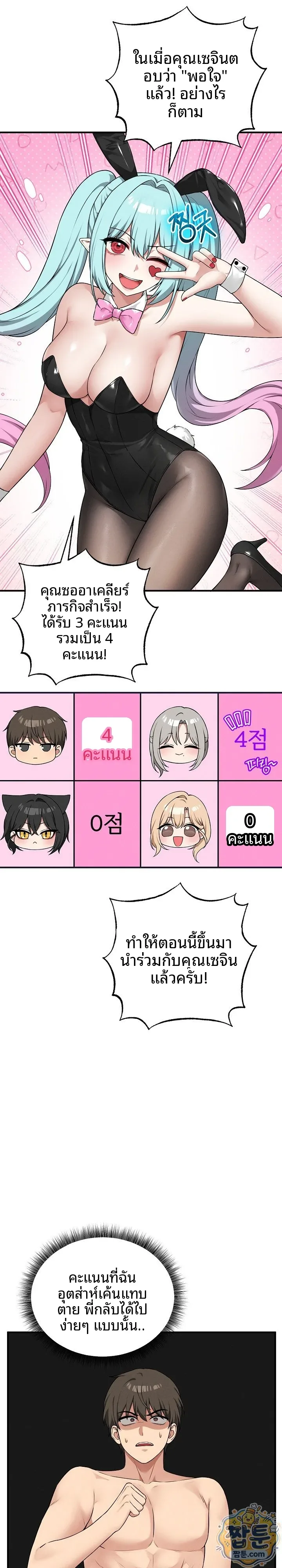 page-6