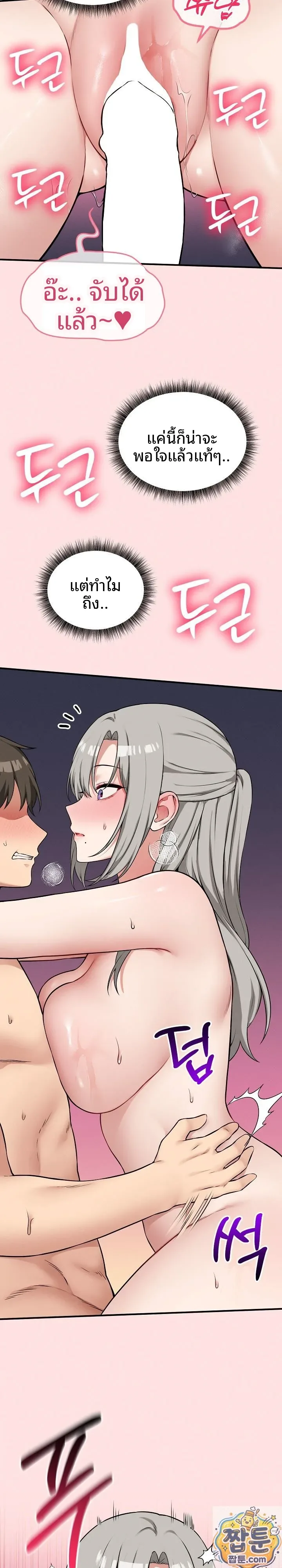 page-19