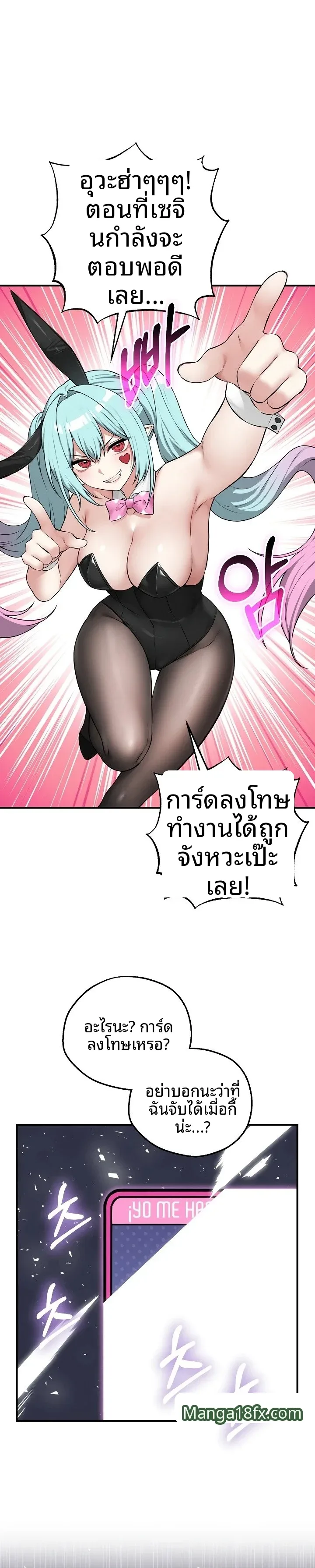 page-11