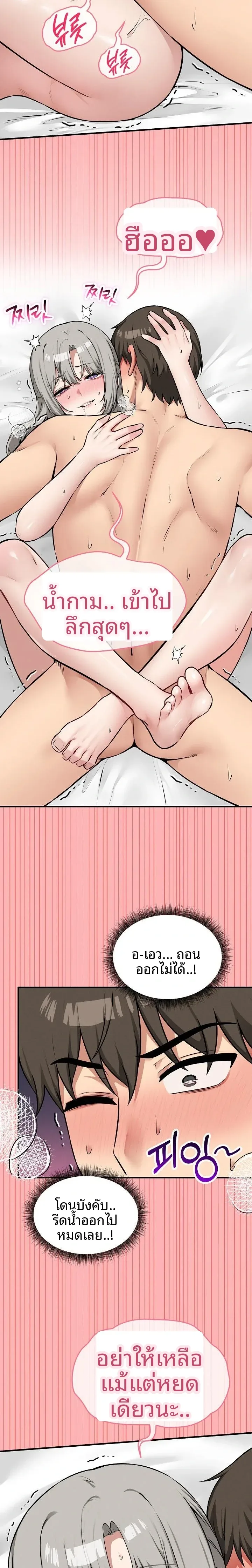 page-21
