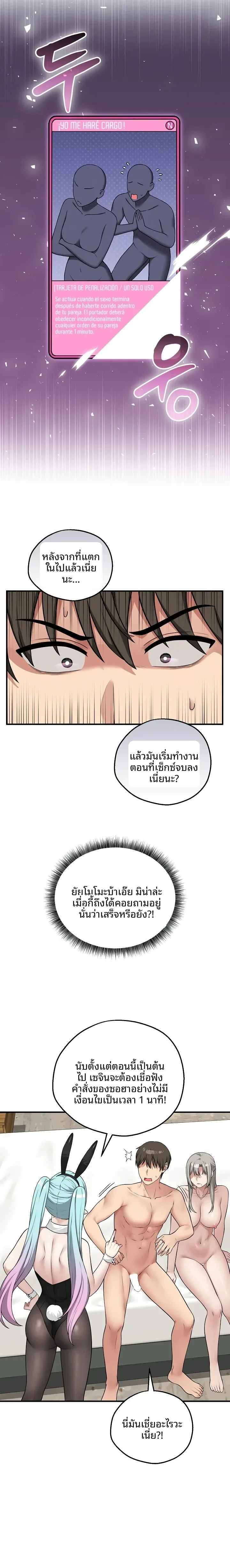 page-12