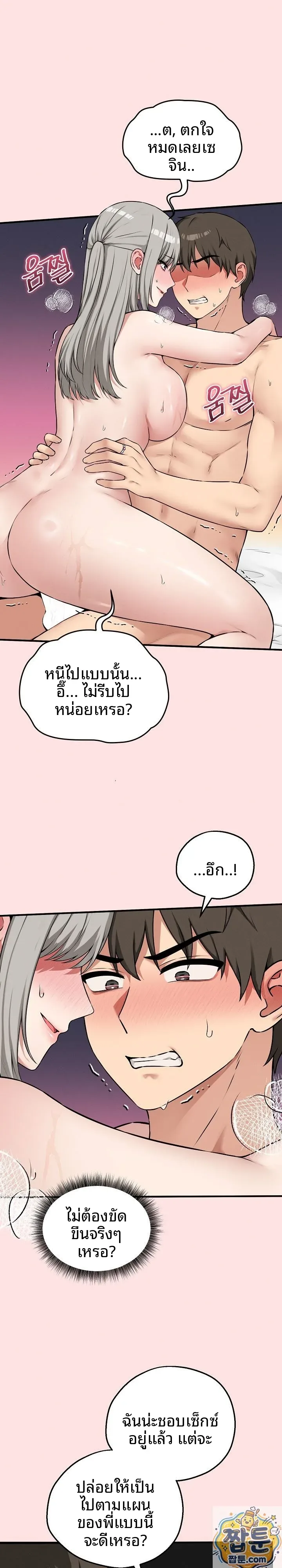 page-21