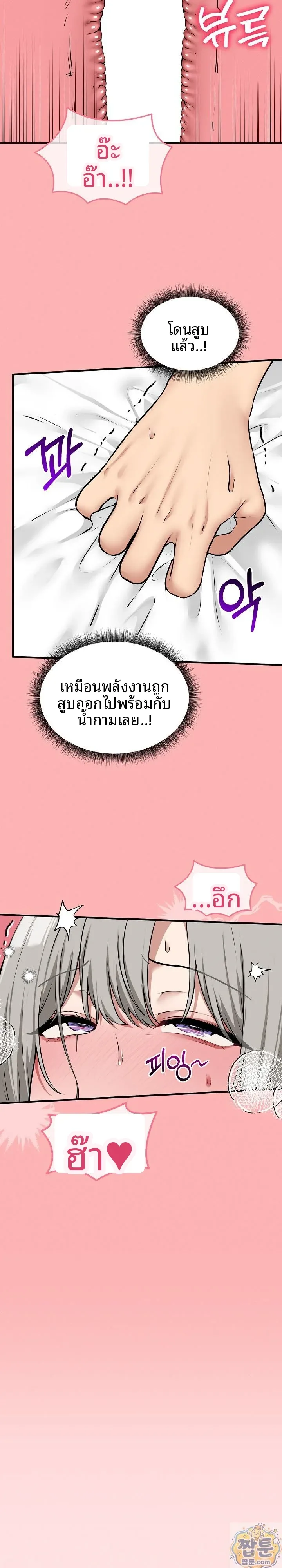 page-17