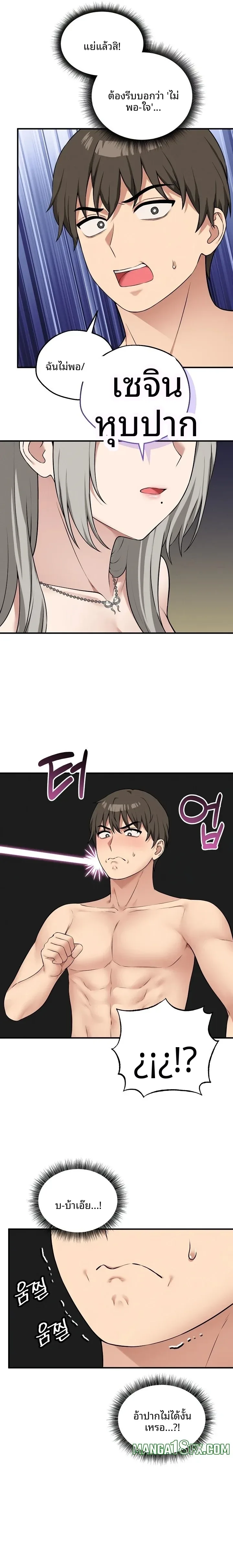 page-13