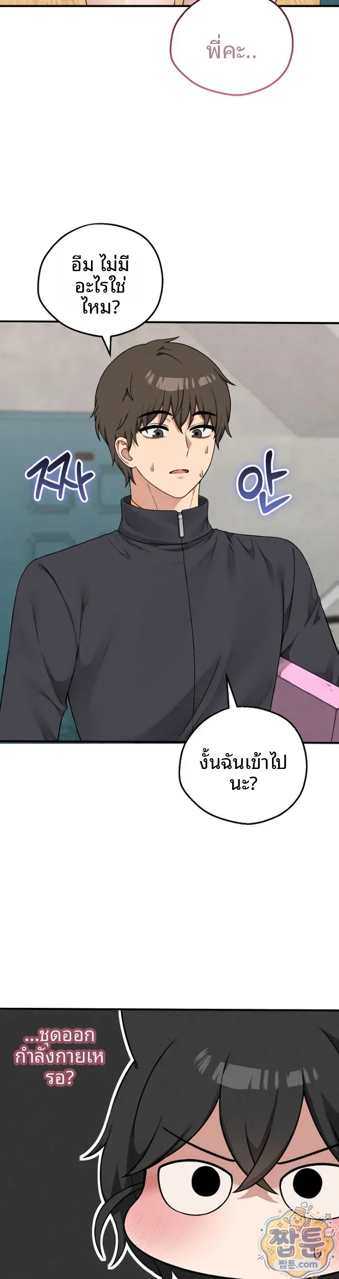 page-2